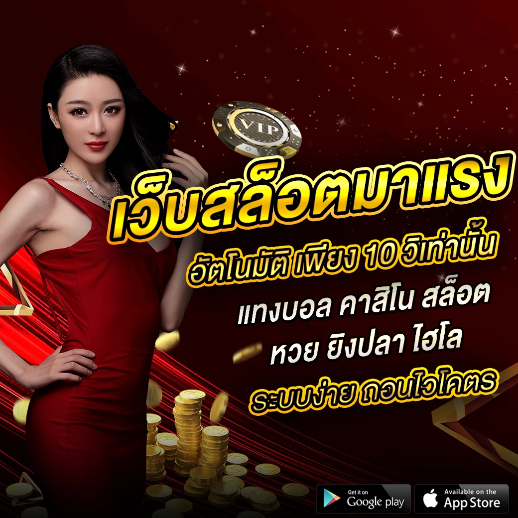 24bkk สมัคร